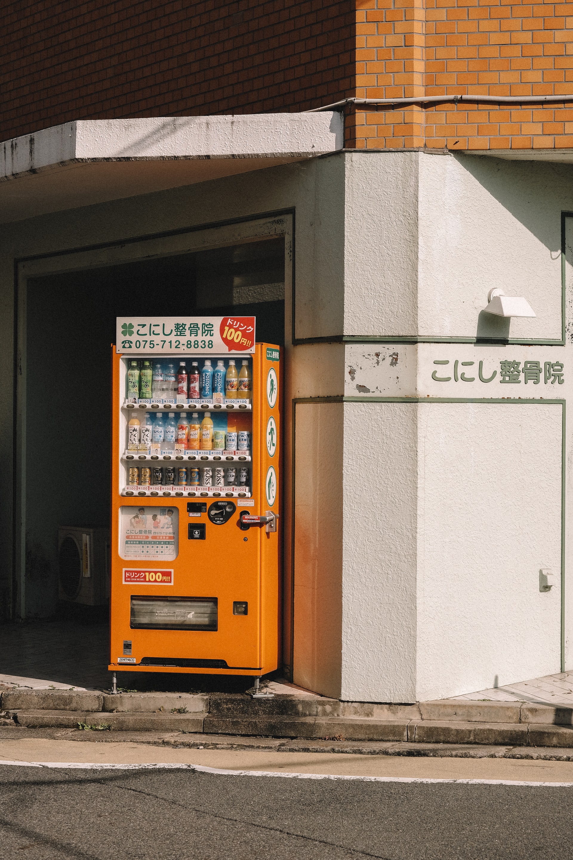 成人用品自動售貨機真的能賺到錢嗎